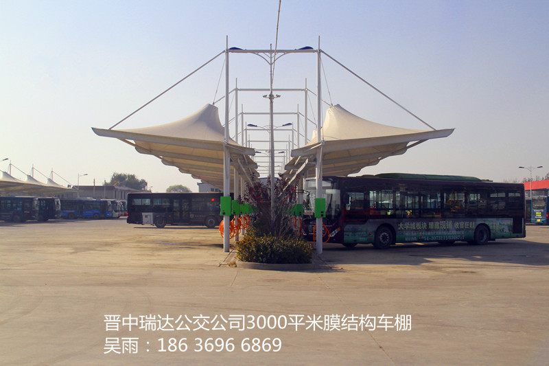 晋中公交膜结构车棚